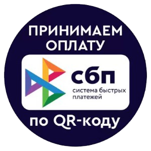 Оплатить заказ QR кодом Оплатить заказ QR кодом