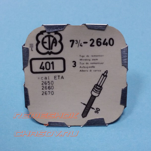 ETA7-3.4-2640-401.jpg ETA7-3.4-2640-401.jpg