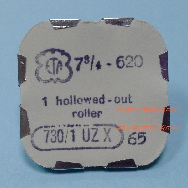 Деталь ETA7-3.4-620-730-1UZX Деталь ETA7-3.4-620-730-1UZX