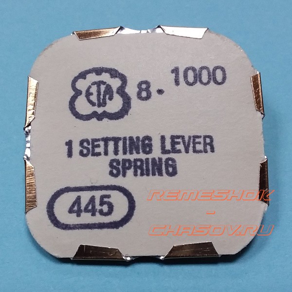 ETA8-1000-445.jpg ETA8-1000-445.jpg