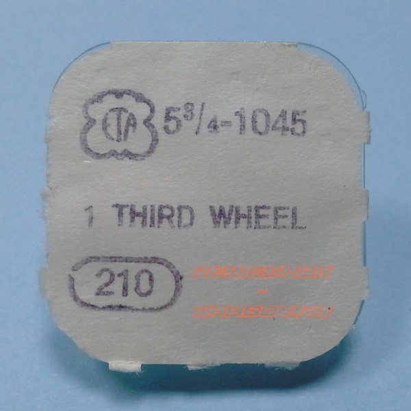 Деталь ETA5-3.4-1045-210 Деталь ETA5-3.4-1045-210