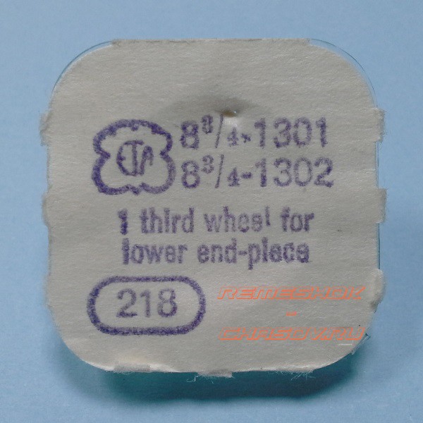 Деталь ETA8-3.4-1301-218 Деталь ETA8-3.4-1301-218