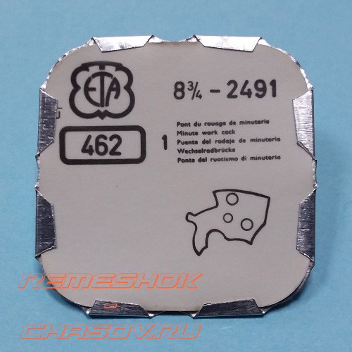 фиксатор минутного колеса фиксатор минутного колеса