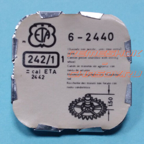 колесо минутное h 1.50 колесо минутное h 1.50