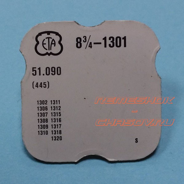 ETA8-3.4-1301-445.jpg ETA8-3.4-1301-445.jpg