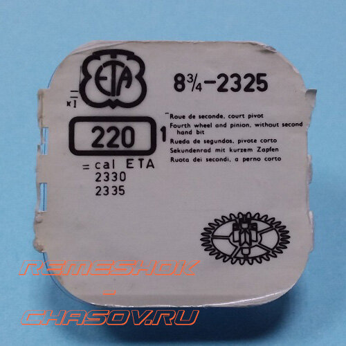 четвертое колесо четвертое колесо