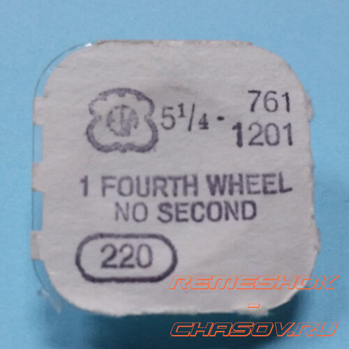 четвертое колесо четвертое колесо